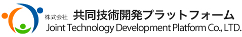 株式会社共同技術開発プラットフォーム　Joint Technology Development Platform Co., LTD.